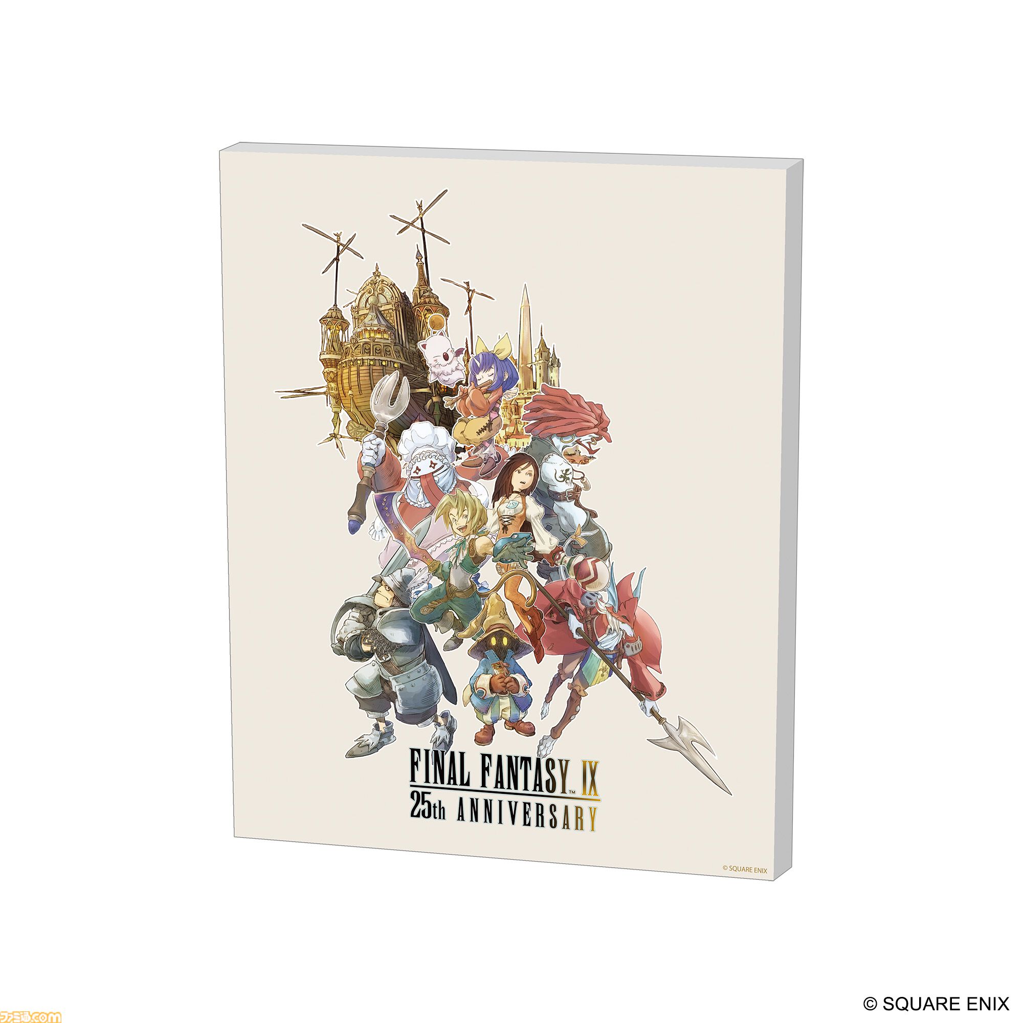 FF9』25周年記念くじ、7月7日より順次発売。A賞はビビの