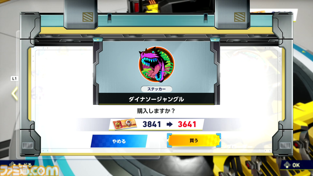『ソニックレーシング クロスワールド』プレイインプレッション＆開発陣インタビュー。カスタマイズ機能とプレイヤースキルが融合した、緊張感あふれる駆け引きがたまらない！