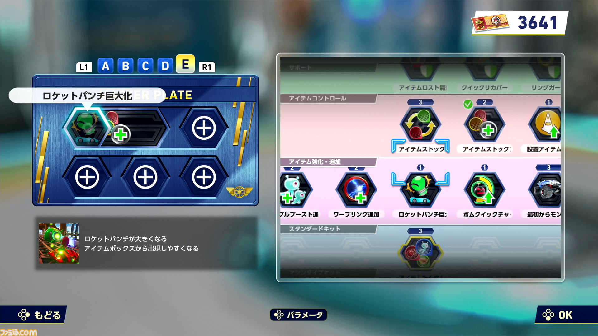 『ソニックレーシング クロスワールド』プレイインプレッション＆開発陣インタビュー。カスタマイズ機能とプレイヤースキルが融合した、緊張感あふれる駆け引きがたまらない！