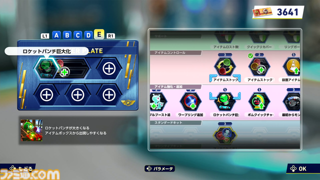 『ソニックレーシング クロスワールド』プレイインプレッション＆開発陣インタビュー。カスタマイズ機能とプレイヤースキルが融合した、緊張感あふれる駆け引きがたまらない！