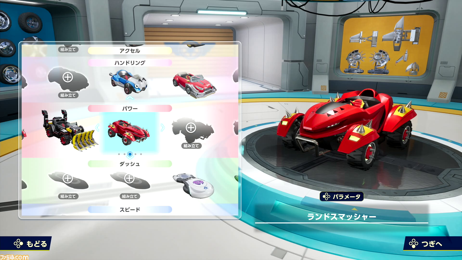 『ソニックレーシング クロスワールド』プレイインプレッション＆開発陣インタビュー。カスタマイズ機能とプレイヤースキルが融合した、緊張感あふれる駆け引きがたまらない！