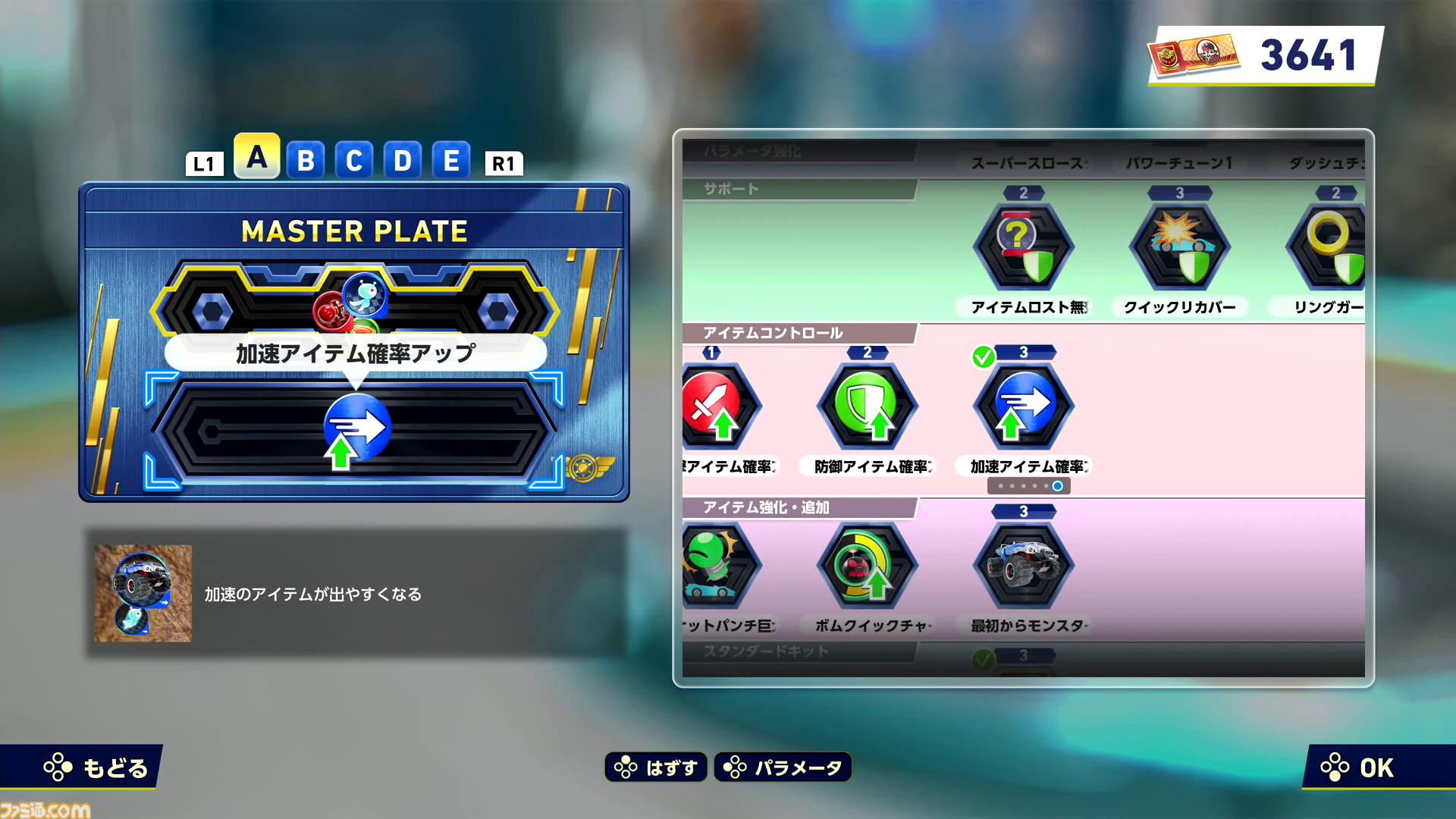 『ソニックレーシング クロスワールド』プレイインプレッション＆開発陣インタビュー。カスタマイズ機能とプレイヤースキルが融合した、緊張感あふれる駆け引きがたまらない！