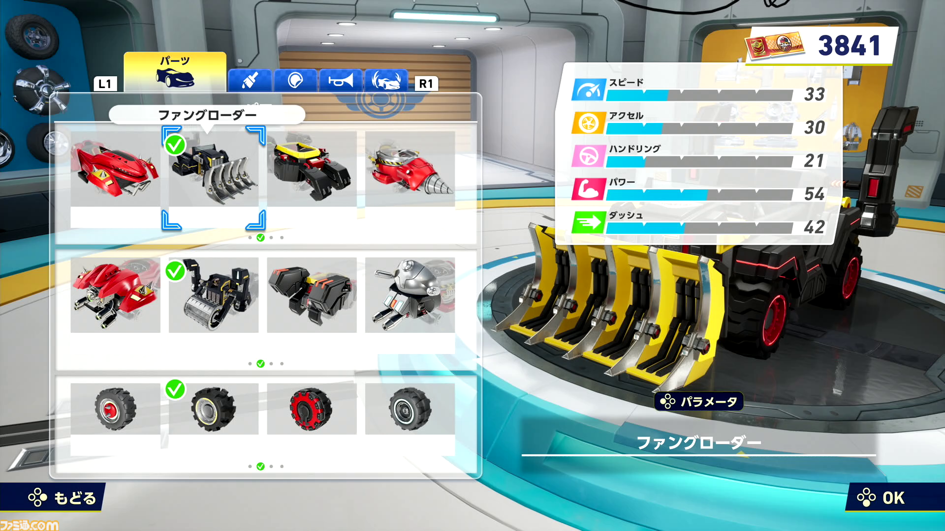 『ソニックレーシング クロスワールド』プレイインプレッション＆開発陣インタビュー。カスタマイズ機能とプレイヤースキルが融合した、緊張感あふれる駆け引きがたまらない！
