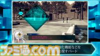 『伊達鍵は眠らない - From AI：ソムニウムファイル』3つの謎解きパートを紐解く。緻密に絡み合う物語が垣間見えるシステムトレーラーが公開