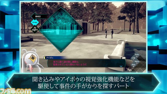 『伊達鍵は眠らない - From AI：ソムニウムファイル』3つの謎解きパートを紐解く。緻密に絡み合う物語が垣間見えるシステムトレーラーが公開