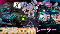 『伊達鍵は眠らない - From AI：ソムニウムファイル』3つの謎解きパートを紐解く。緻密に絡み合う物語が垣間見えるシステムトレーラーが公開