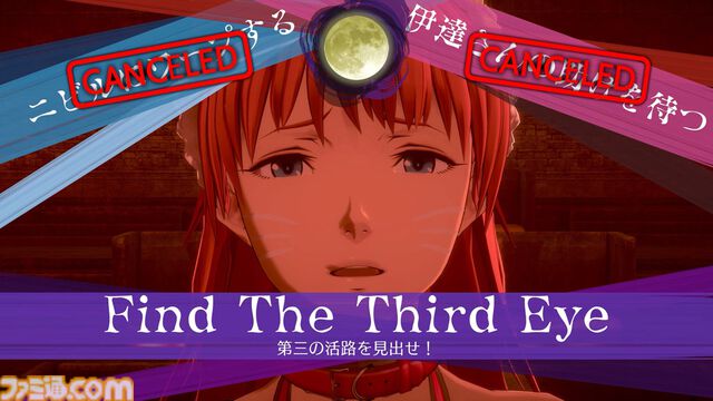 『伊達鍵は眠らない - From AI：ソムニウムファイル』3つの謎解きパートを紐解く。緻密に絡み合う物語が垣間見えるシステムトレーラーが公開