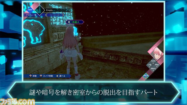 『伊達鍵は眠らない - From AI：ソムニウムファイル』3つの謎解きパートを紐解く。緻密に絡み合う物語が垣間見えるシステムトレーラーが公開