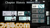幽霊の声を聞き分けるアクションノベル『1f y0u're a gh0st ca11 me here!』が本日（6/6）発売。複数の通話内容を理解して、迷える幽霊たちを正しくあの世へ導こう
