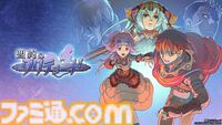 幽霊の声を聞き分けるアクションノベル『1f y0u're a gh0st ca11 me here!』が本日（6/6）発売。複数の通話内容を理解して、迷える幽霊たちを正しくあの世へ導こう
