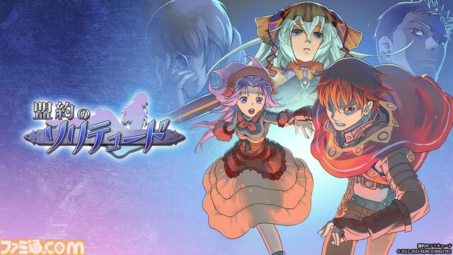 幽霊の声を聞き分けるアクションノベル『1f y0u're a gh0st ca11 me here!』が本日（6/6）発売。複数の通話内容を理解して、迷える幽霊たちを正しくあの世へ導こう