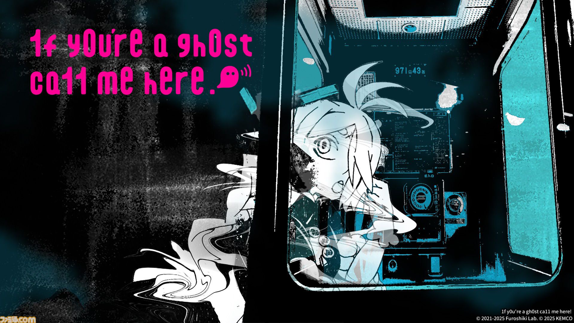 1f y0u're a gh0st ca11 me here!』幽霊たちの声を聞き分ける