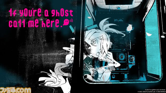 幽霊の声を聞き分けるアクションノベル『1f y0u're a gh0st ca11 me here!』が本日（6/6）発売。複数の通話内容を理解して、迷える幽霊たちを正しくあの世へ導こう
