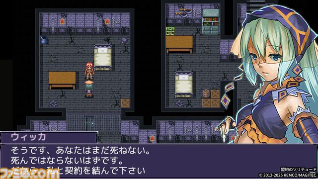 幽霊の声を聞き分けるアクションノベル『1f y0u're a gh0st ca11 me here!』が本日（6/6）発売。複数の通話内容を理解して、迷える幽霊たちを正しくあの世へ導こう