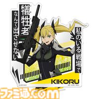 『怪獣8号』一番くじが本日（5/7）発売。怪獣8号、市川レノのフィギュアや保科宗四郎、四ノ宮キコルのビッグアクスタが当たる