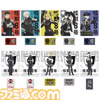 『怪獣8号』一番くじが本日（5/7）発売。怪獣8号、市川レノのフィギュアや保科宗四郎、四ノ宮キコルのビッグアクスタが当たる
