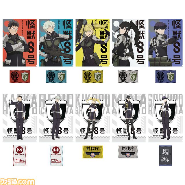 『怪獣8号』一番くじが本日（5/7）発売。怪獣8号、市川レノのフィギュアや保科宗四郎、四ノ宮キコルのビッグアクスタが当たる