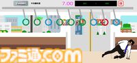 野田ゲー『つり革』モバイル版が本日（6/6）配信。新たにジャイロ機能を搭載し、全60路線で遊べるやり込み仕様に