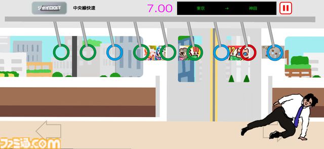 野田ゲー『つり革』モバイル版が本日（6/6）配信。新たにジャイロ機能を搭載し、全60路線で遊べるやり込み仕様に
