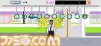 野田ゲー『つり革』モバイル版が本日（6/6）配信。新たにジャイロ機能を搭載し、全60路線で遊べるやり込み仕様に