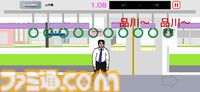 野田ゲー『つり革』モバイル版が本日（6/6）配信。新たにジャイロ機能を搭載し、全60路線で遊べるやり込み仕様に