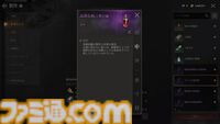 『レイヴン2』レビュー。数えきれない仲間とでかいボスを囲んで殴る、これぞMMOの醍醐味。開始から数日でも超巨大ボスと戦えて驚いた