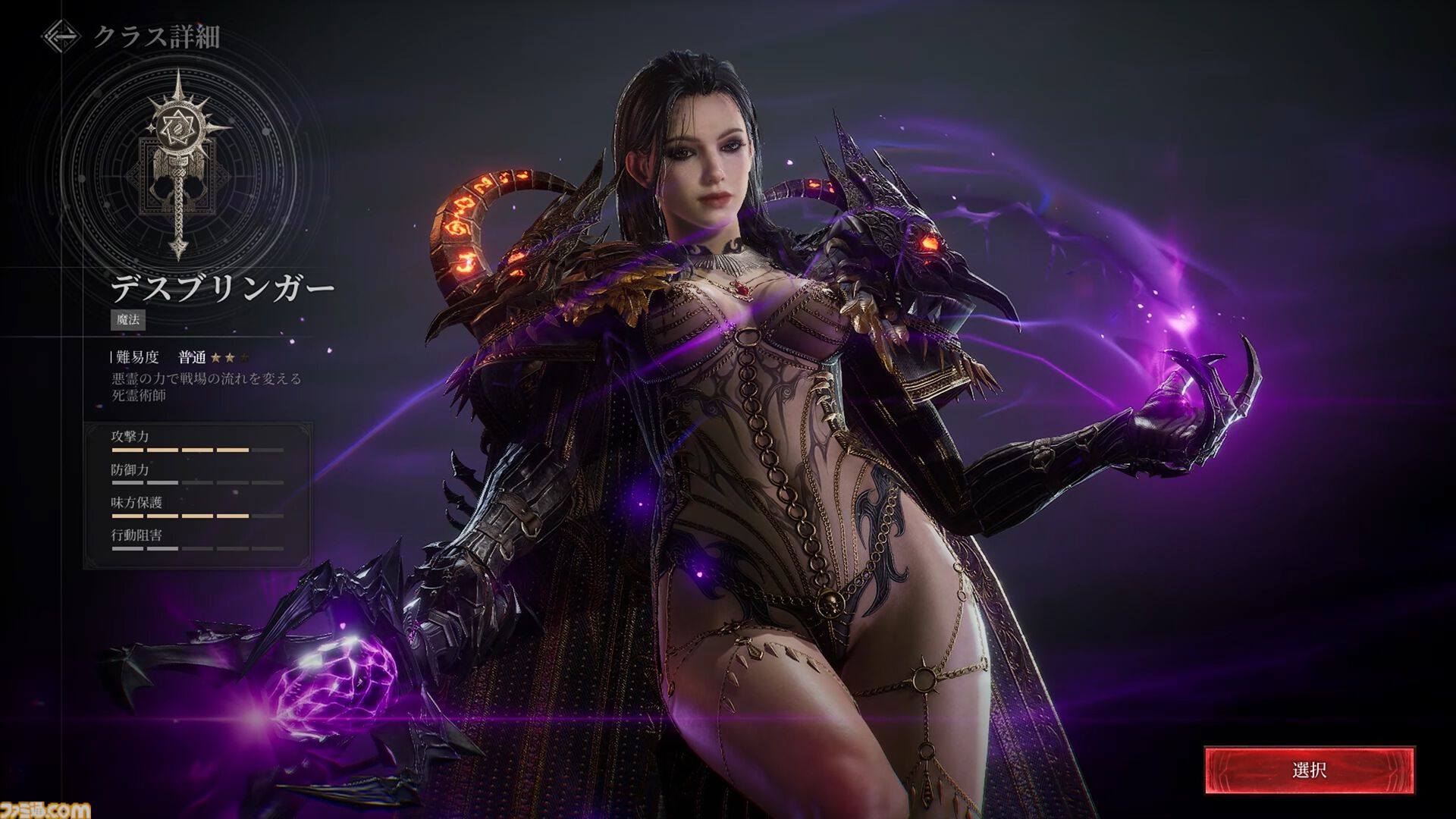 『レイヴン2』レビュー。数えきれない仲間とでかいボスを囲んで殴る、これぞMMOの醍醐味。開始から数日でも超巨大ボスと戦えて驚いた