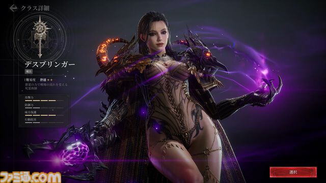 『レイヴン2』レビュー。数えきれない仲間とでかいボスを囲んで殴る、これぞMMOの醍醐味。開始から数日でも超巨大ボスと戦えて驚いた