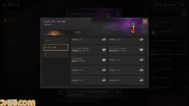 『レイヴン2』レビュー。数えきれない仲間とでかいボスを囲んで殴る、これぞMMOの醍醐味。開始から数日でも超巨大ボスと戦えて驚いた