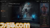 『レイヴン2』レビュー。数えきれない仲間とでかいボスを囲んで殴る、これぞMMOの醍醐味。開始から数日でも超巨大ボスと戦えて驚いた