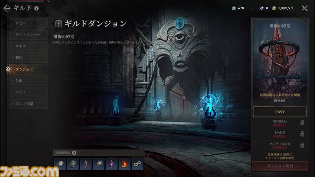 『レイヴン2』レビュー。数えきれない仲間とでかいボスを囲んで殴る、これぞMMOの醍醐味。開始から数日でも超巨大ボスと戦えて驚いた