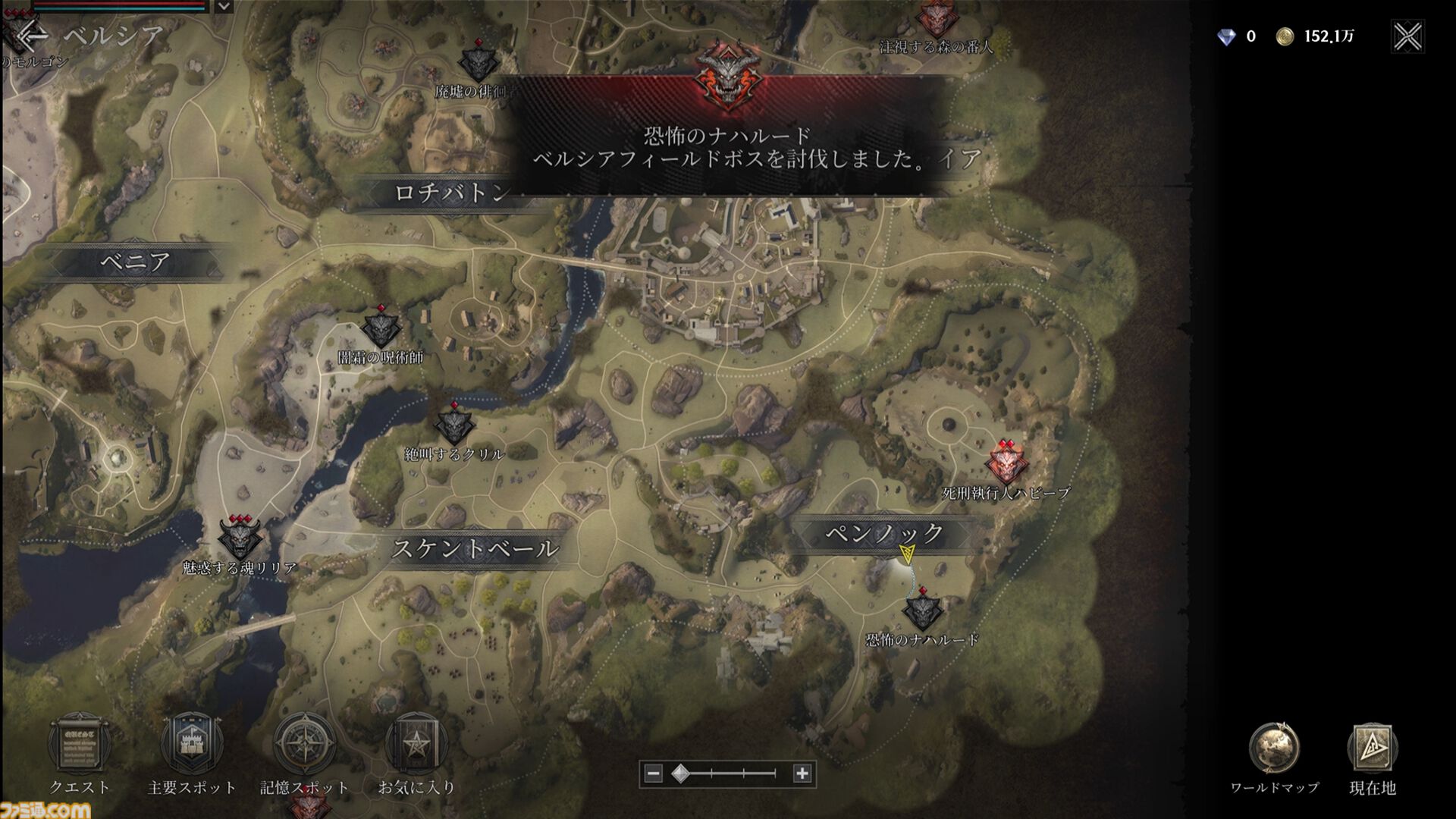 『レイヴン2』レビュー。数えきれない仲間とでかいボスを囲んで殴る、これぞMMOの醍醐味。開始から数日でも超巨大ボスと戦えて驚いた