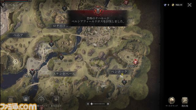『レイヴン2』レビュー。数えきれない仲間とでかいボスを囲んで殴る、これぞMMOの醍醐味。開始から数日でも超巨大ボスと戦えて驚いた