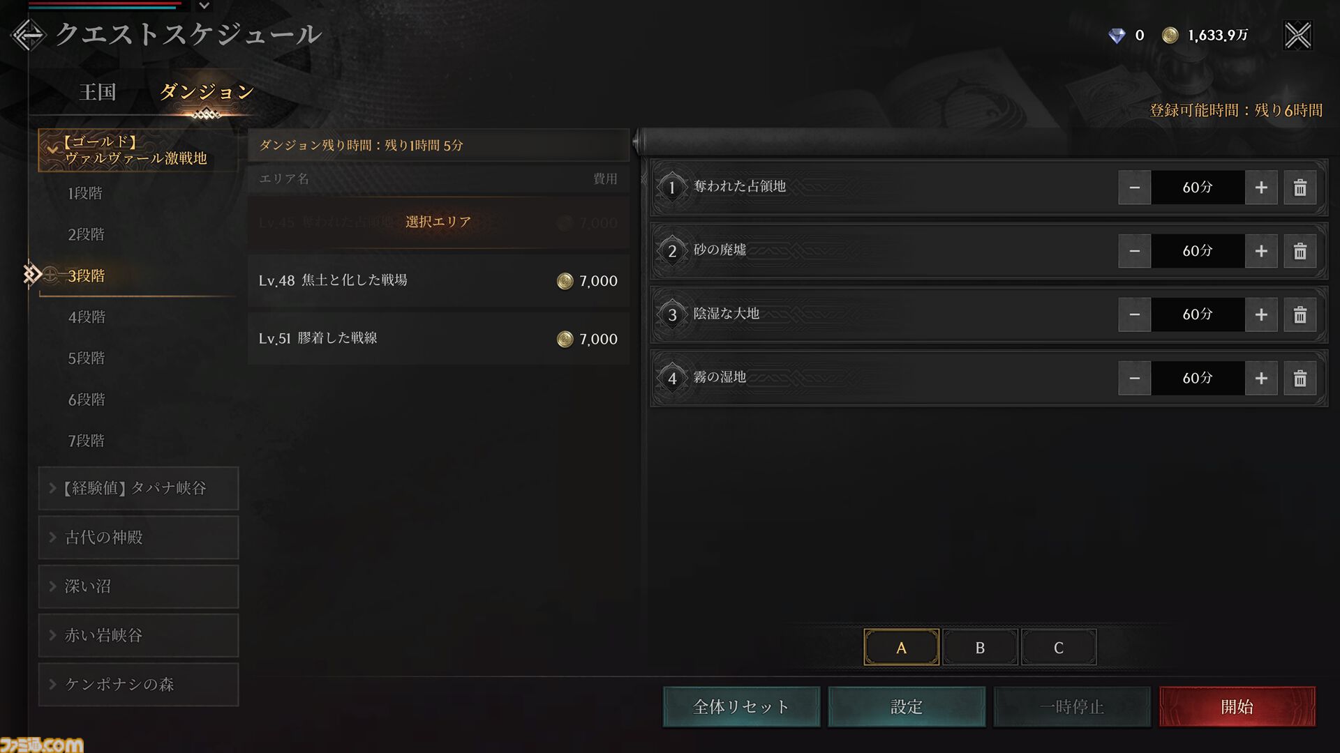 『レイヴン2』レビュー。数えきれない仲間とでかいボスを囲んで殴る、これぞMMOの醍醐味。開始から数日でも超巨大ボスと戦えて驚いた