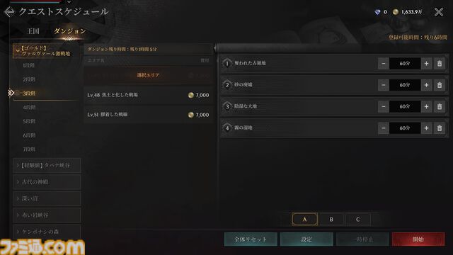 『レイヴン2』レビュー。数えきれない仲間とでかいボスを囲んで殴る、これぞMMOの醍醐味。開始から数日でも超巨大ボスと戦えて驚いた
