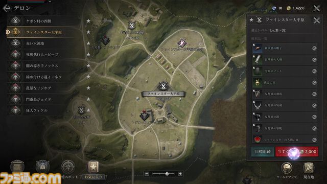 『レイヴン2』レビュー。数えきれない仲間とでかいボスを囲んで殴る、これぞMMOの醍醐味。開始から数日でも超巨大ボスと戦えて驚いた