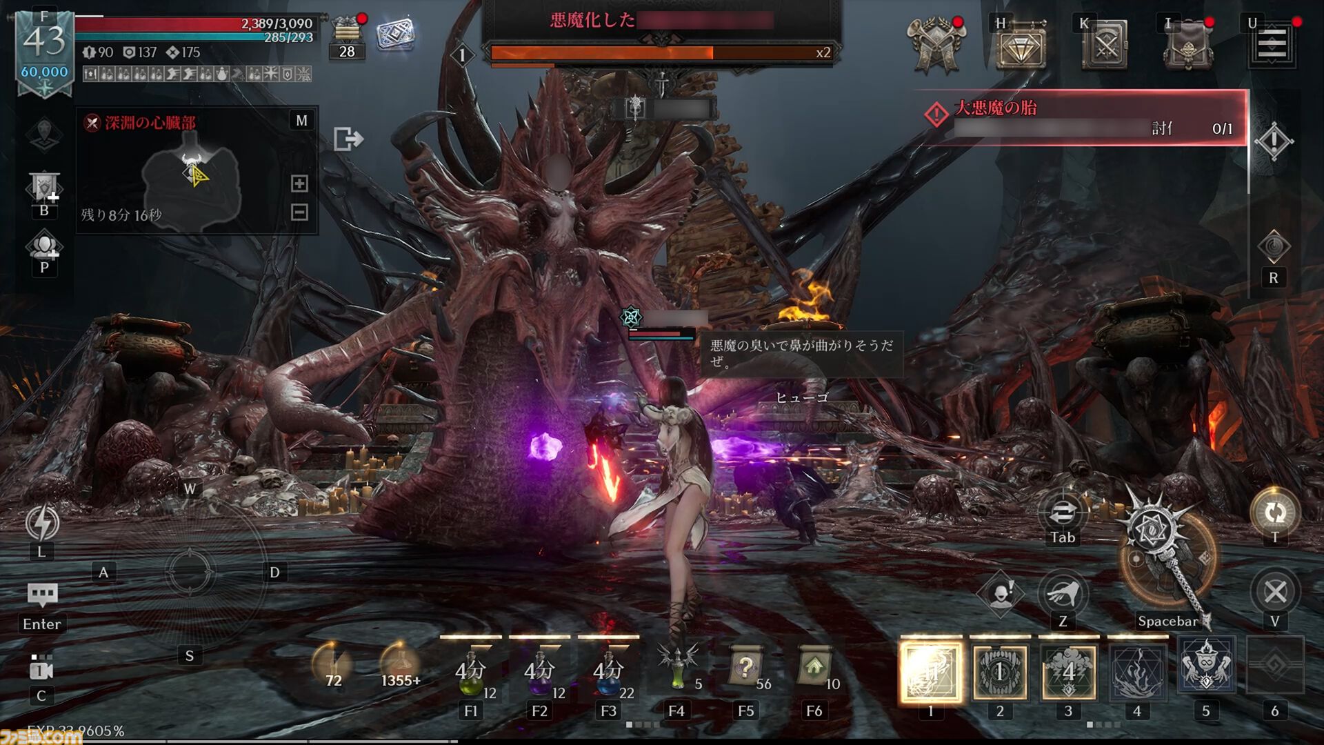 『レイヴン2』レビュー。数えきれない仲間とでかいボスを囲んで殴る、これぞMMOの醍醐味。開始から数日でも超巨大ボスと戦えて驚いた