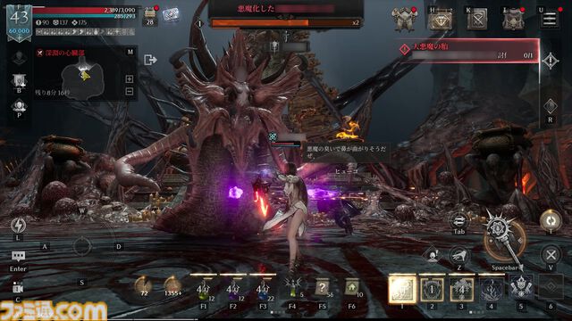 『レイヴン2』レビュー。数えきれない仲間とでかいボスを囲んで殴る、これぞMMOの醍醐味。開始から数日でも超巨大ボスと戦えて驚いた