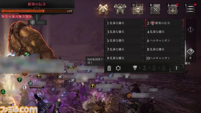 『レイヴン2』レビュー。数えきれない仲間とでかいボスを囲んで殴る、これぞMMOの醍醐味。開始から数日でも超巨大ボスと戦えて驚いた