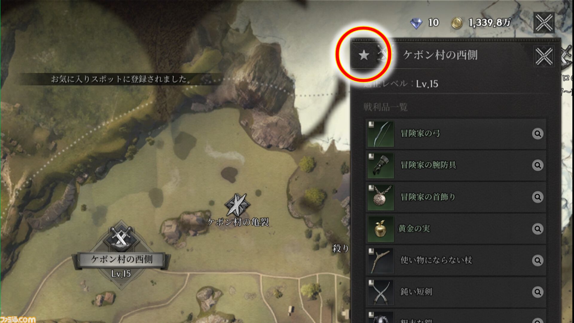 『レイヴン2』レビュー。数えきれない仲間とでかいボスを囲んで殴る、これぞMMOの醍醐味。開始から数日でも超巨大ボスと戦えて驚いた