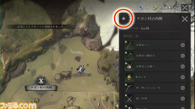 『レイヴン2』レビュー。数えきれない仲間とでかいボスを囲んで殴る、これぞMMOの醍醐味。開始から数日でも超巨大ボスと戦えて驚いた
