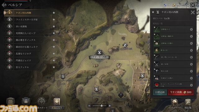 『レイヴン2』レビュー。数えきれない仲間とでかいボスを囲んで殴る、これぞMMOの醍醐味。開始から数日でも超巨大ボスと戦えて驚いた