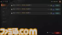 『レイヴン2』レビュー。数えきれない仲間とでかいボスを囲んで殴る、これぞMMOの醍醐味。開始から数日でも超巨大ボスと戦えて驚いた