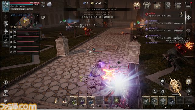 『レイヴン2』レビュー。数えきれない仲間とでかいボスを囲んで殴る、これぞMMOの醍醐味。開始から数日でも超巨大ボスと戦えて驚いた