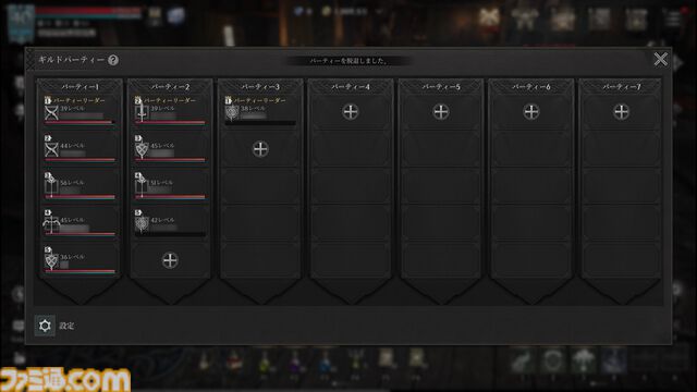 『レイヴン2』レビュー。数えきれない仲間とでかいボスを囲んで殴る、これぞMMOの醍醐味。開始から数日でも超巨大ボスと戦えて驚いた
