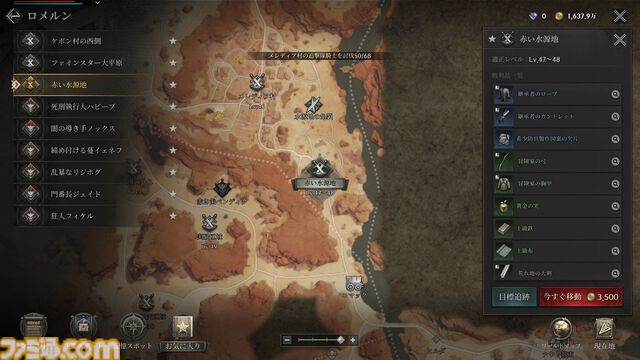 『レイヴン2』レビュー。数えきれない仲間とでかいボスを囲んで殴る、これぞMMOの醍醐味。開始から数日でも超巨大ボスと戦えて驚いた