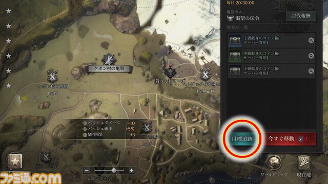 『レイヴン2』レビュー。数えきれない仲間とでかいボスを囲んで殴る、これぞMMOの醍醐味。開始から数日でも超巨大ボスと戦えて驚いた