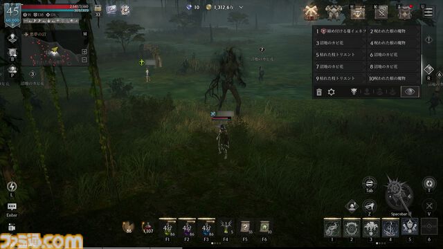 『レイヴン2』レビュー。数えきれない仲間とでかいボスを囲んで殴る、これぞMMOの醍醐味。開始から数日でも超巨大ボスと戦えて驚いた