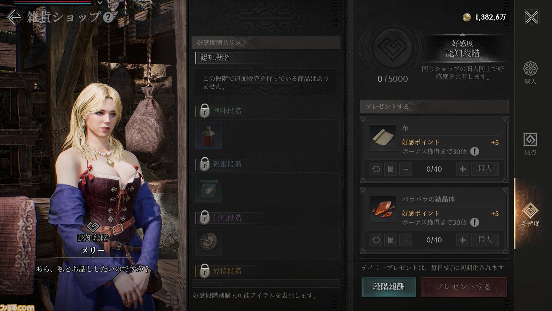 『レイヴン2』レビュー。数えきれない仲間とでかいボスを囲んで殴る、これぞMMOの醍醐味。開始から数日でも超巨大ボスと戦えて驚いた