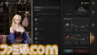 『レイヴン2』レビュー。数えきれない仲間とでかいボスを囲んで殴る、これぞMMOの醍醐味。開始から数日でも超巨大ボスと戦えて驚いた
